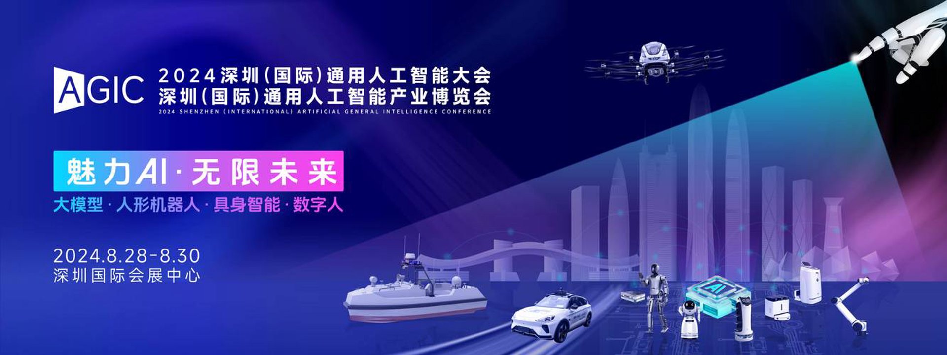 国际网汽车频道
